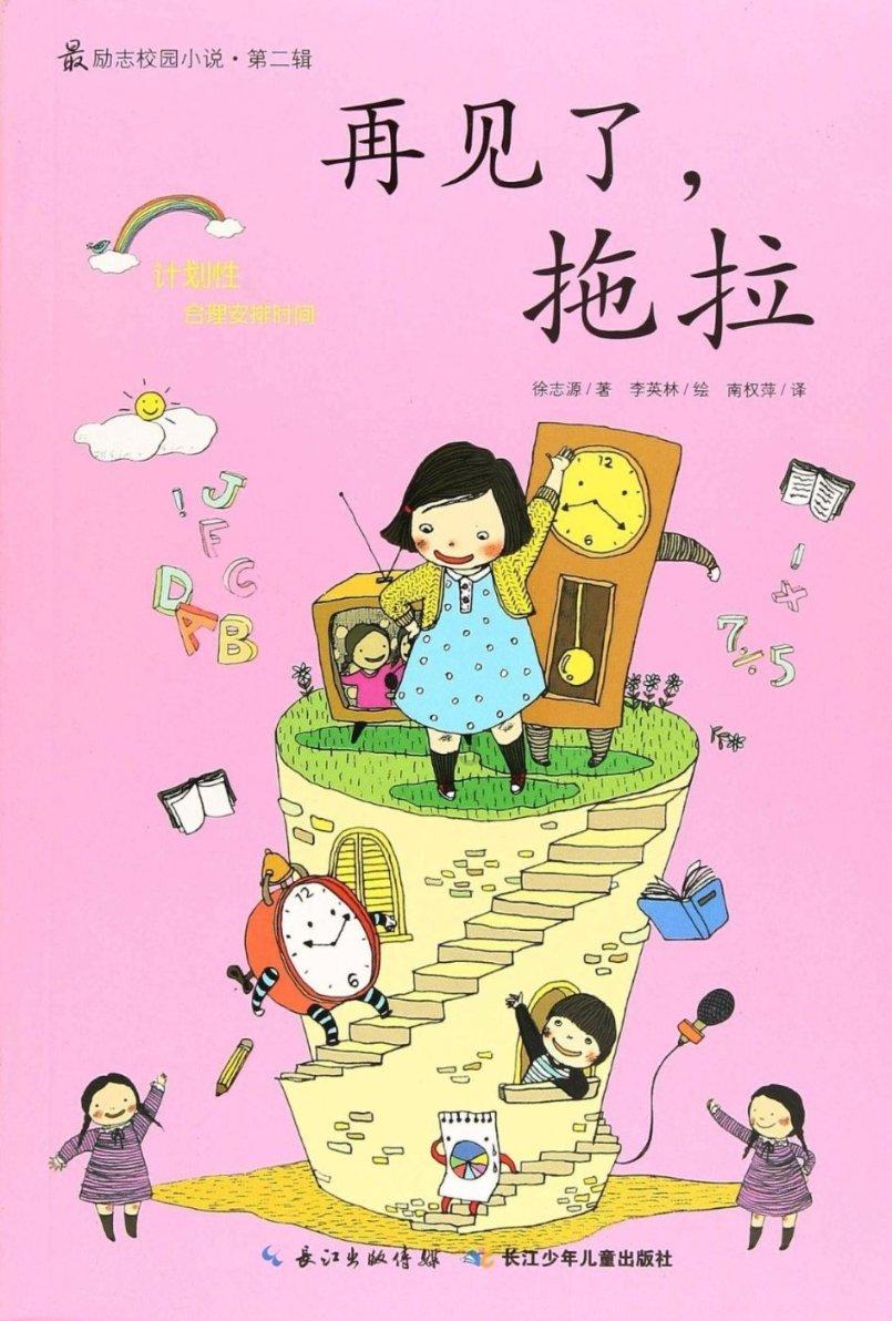 98岁老人每天带亡妻照片外出散步,这一走就是30年!
