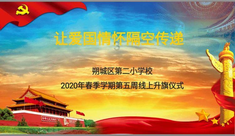 公主的时尚风